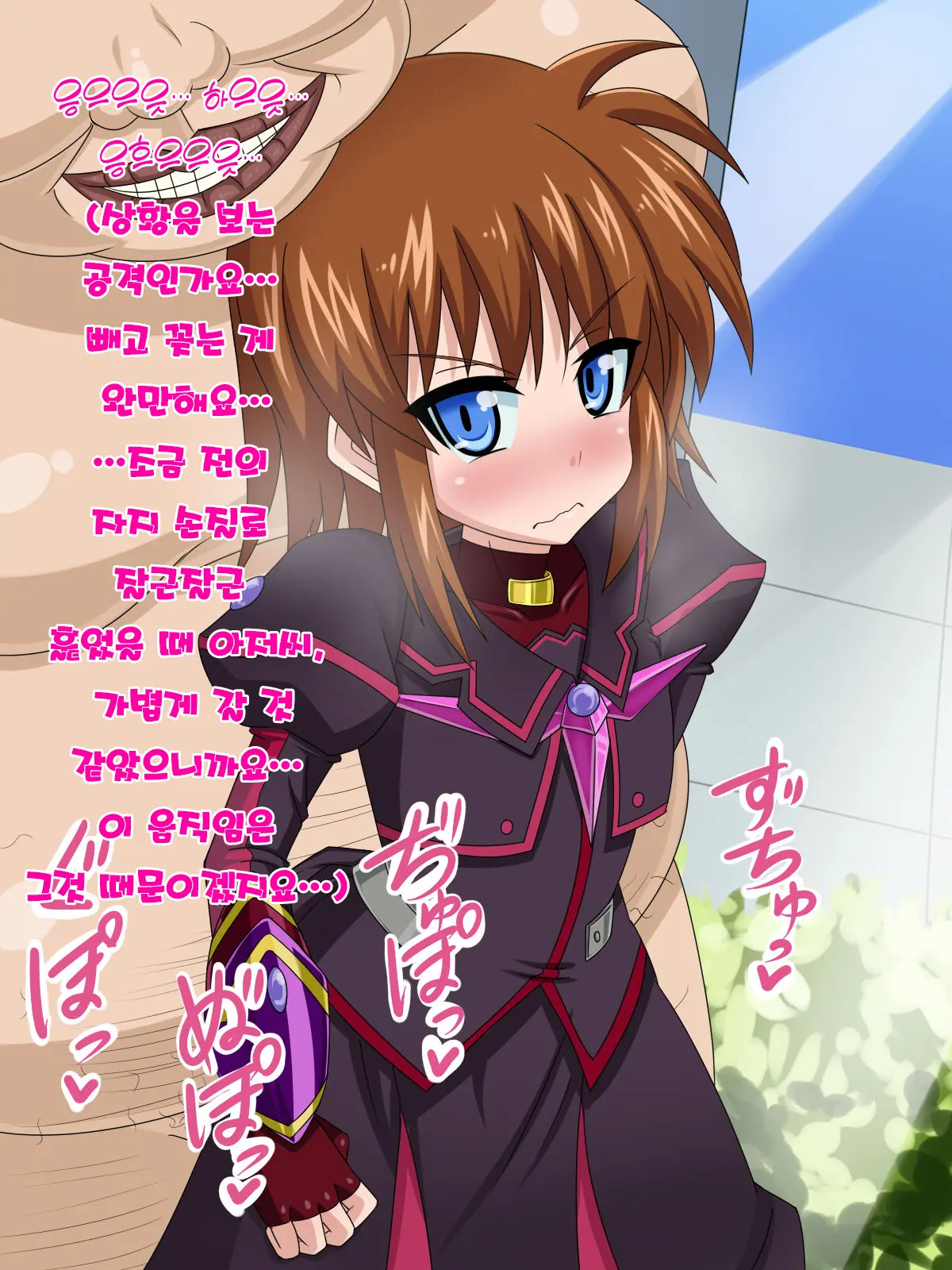Kininatteita Onnanoko Ga, Itsunomanika Kimobuta Otoko No Ochinpo Ana Ni Tsukuri Kaerareteita... ~Yogosare Ochirutosareteiku Ou To Shinka~